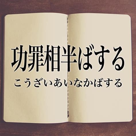 相頭 意思|相(ソウ)とは？ 意味や使い方